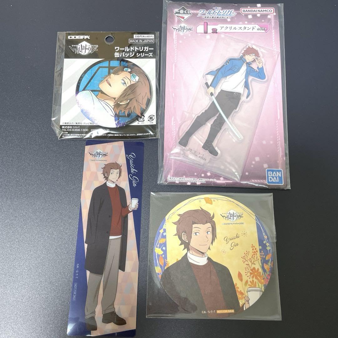 迅悠一 纏め売り Amazon.co.jp: ワールドトリガー 迅悠一 まとめ売り : Toys & Games
